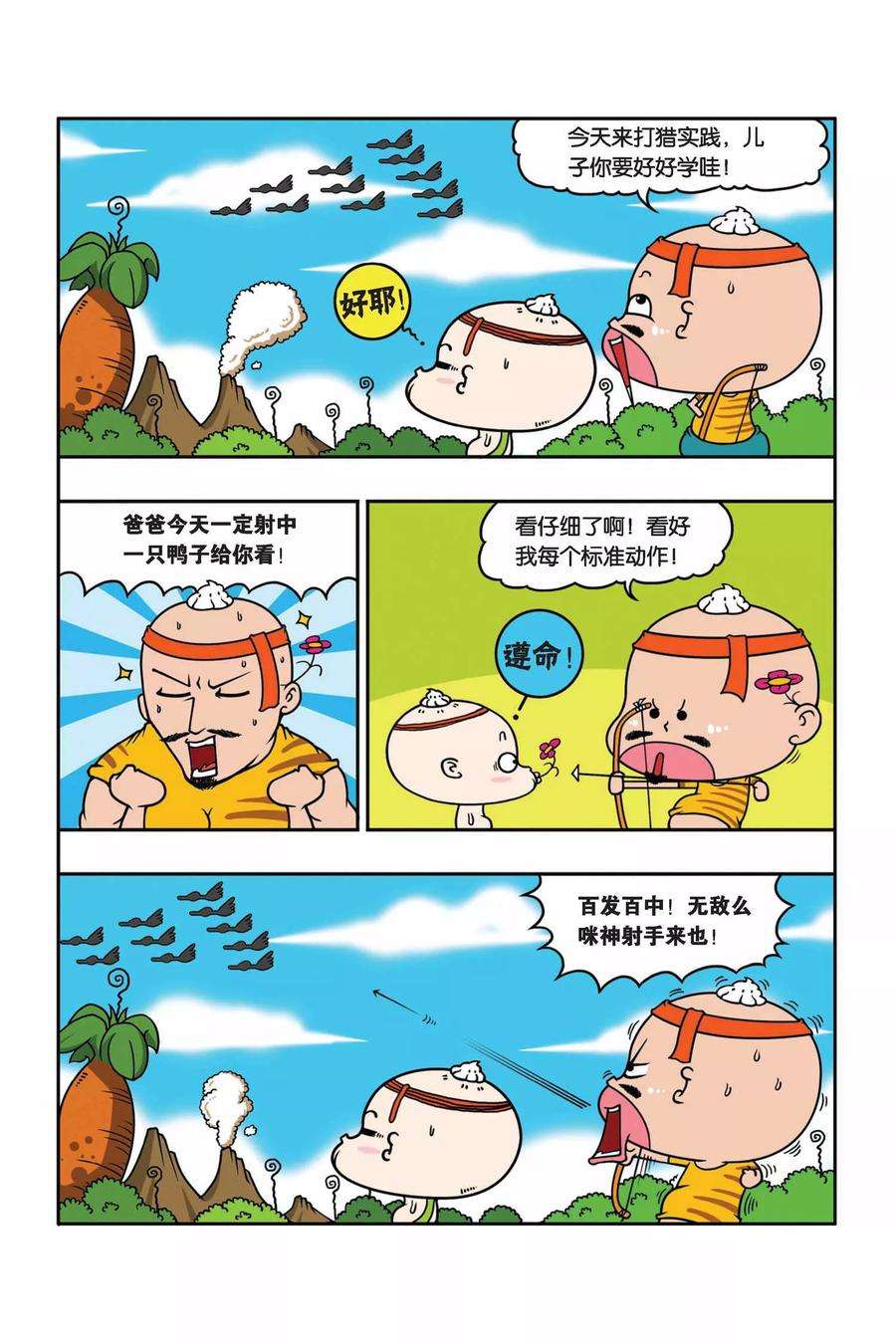 7.jpg