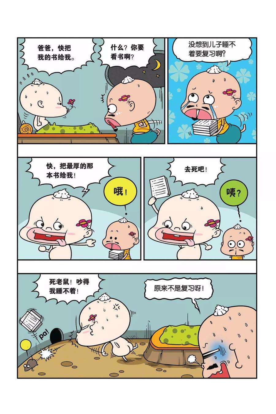 9.jpg