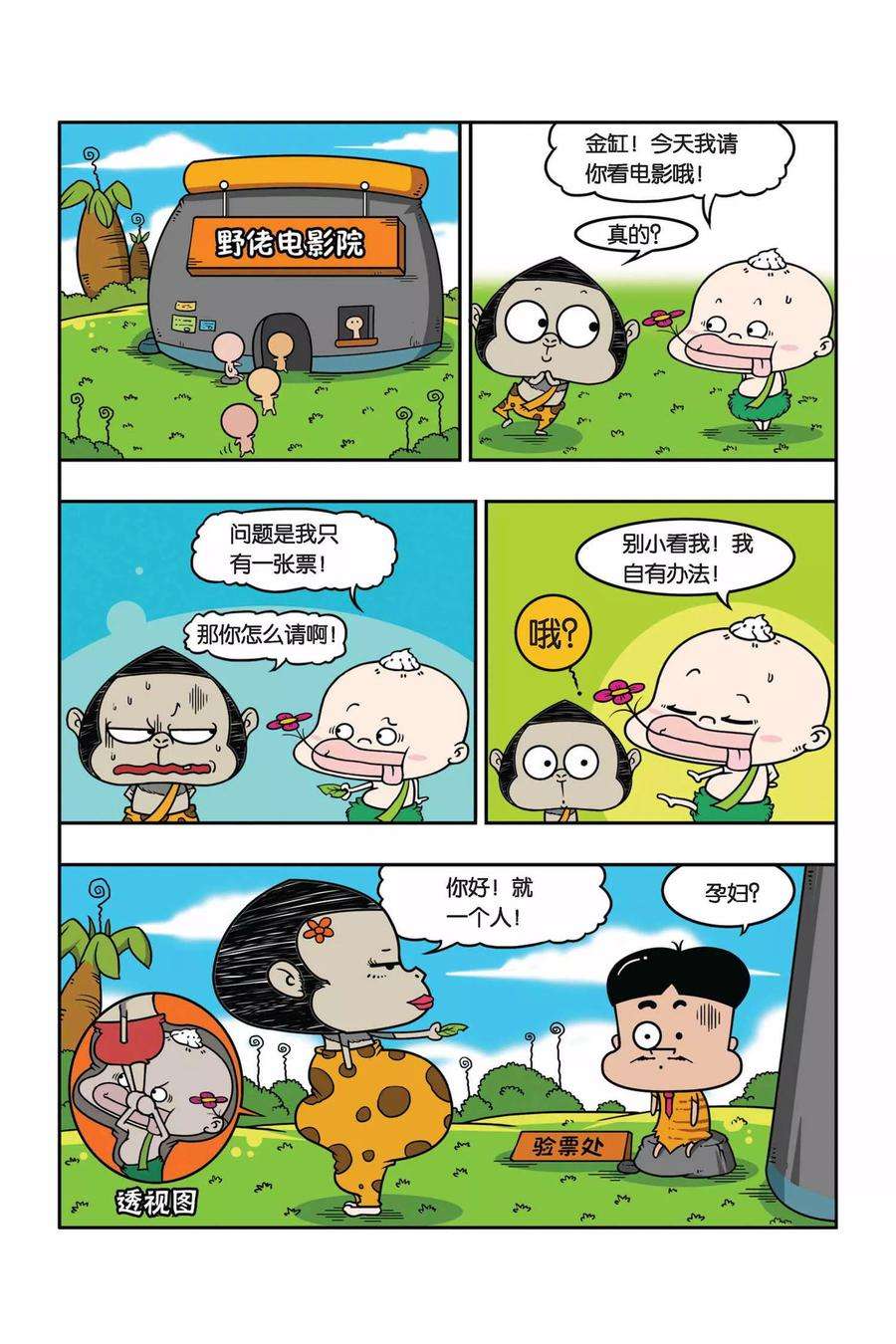 7.jpg