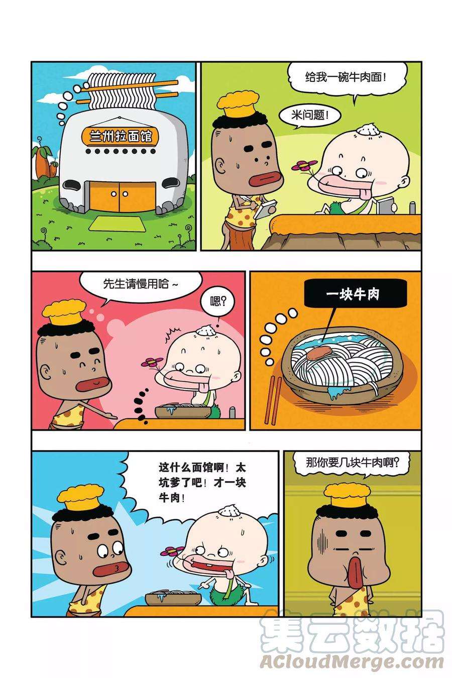 11.jpg