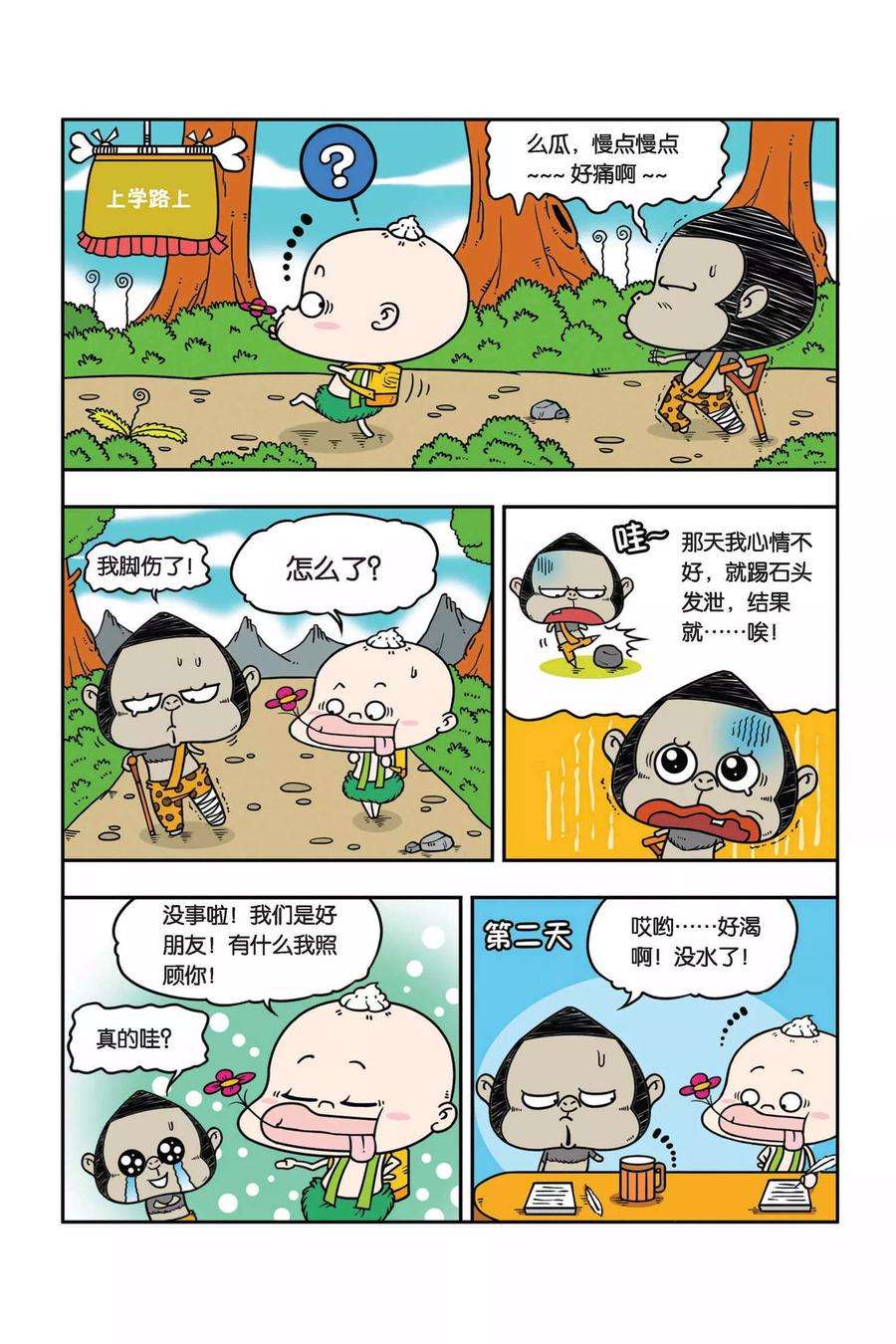 9.jpg