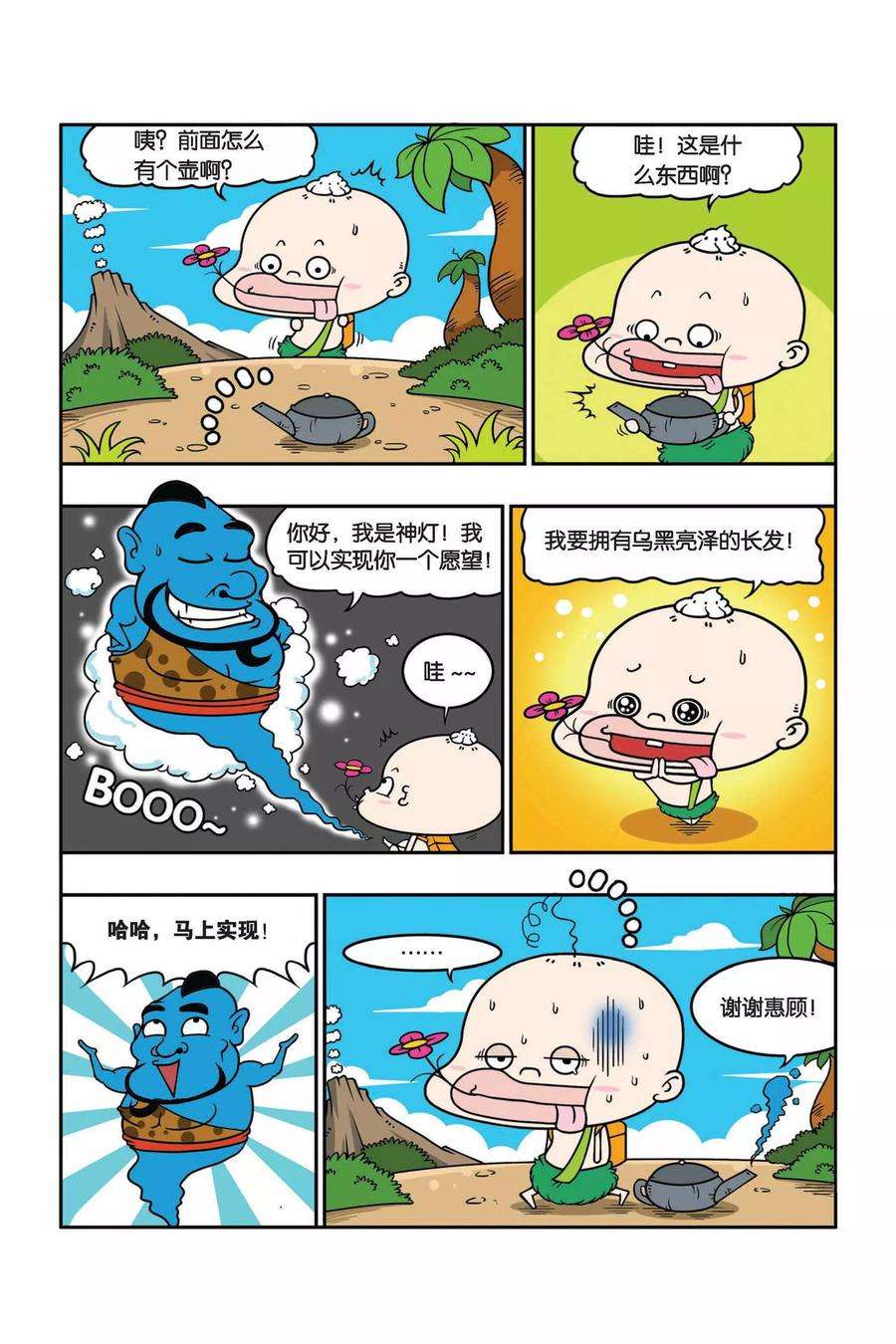 9.jpg