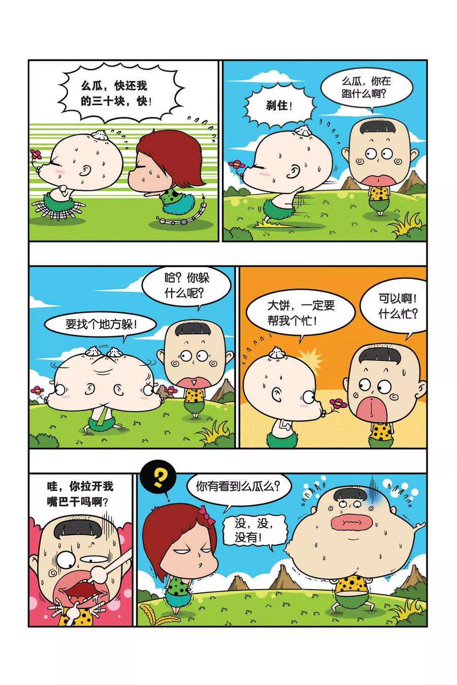 12.jpg