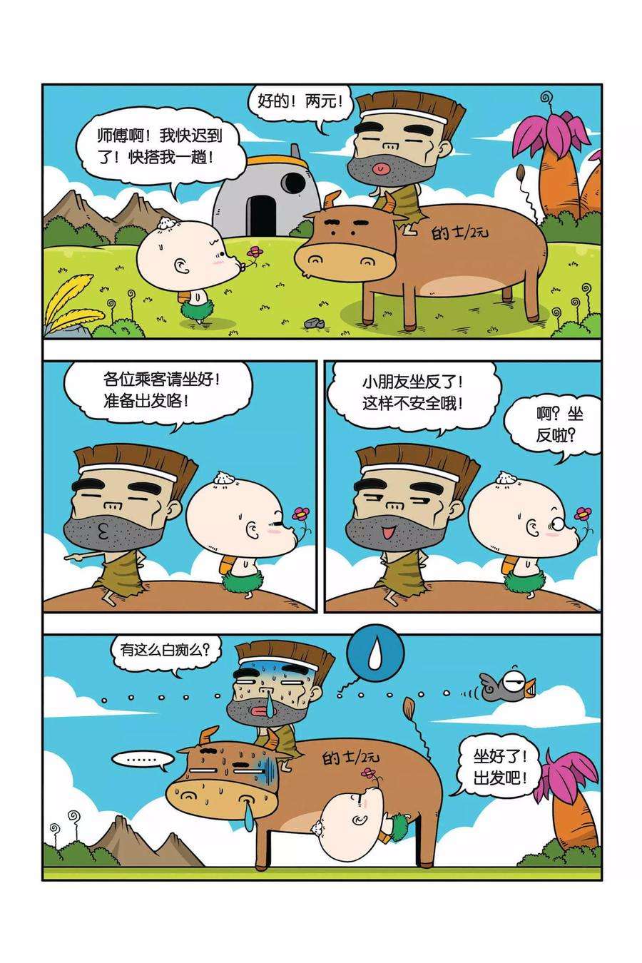 7.jpg