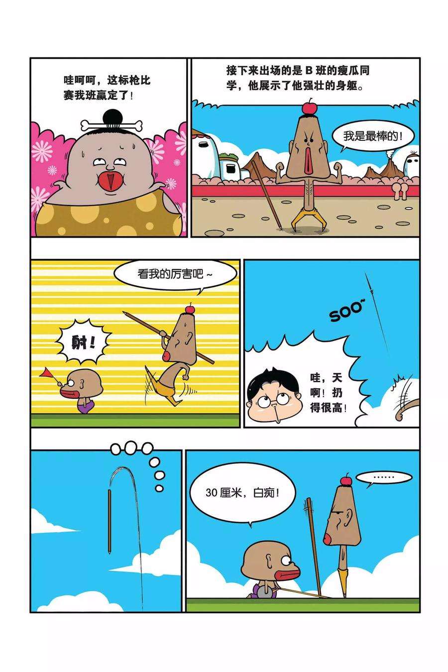 7.jpg