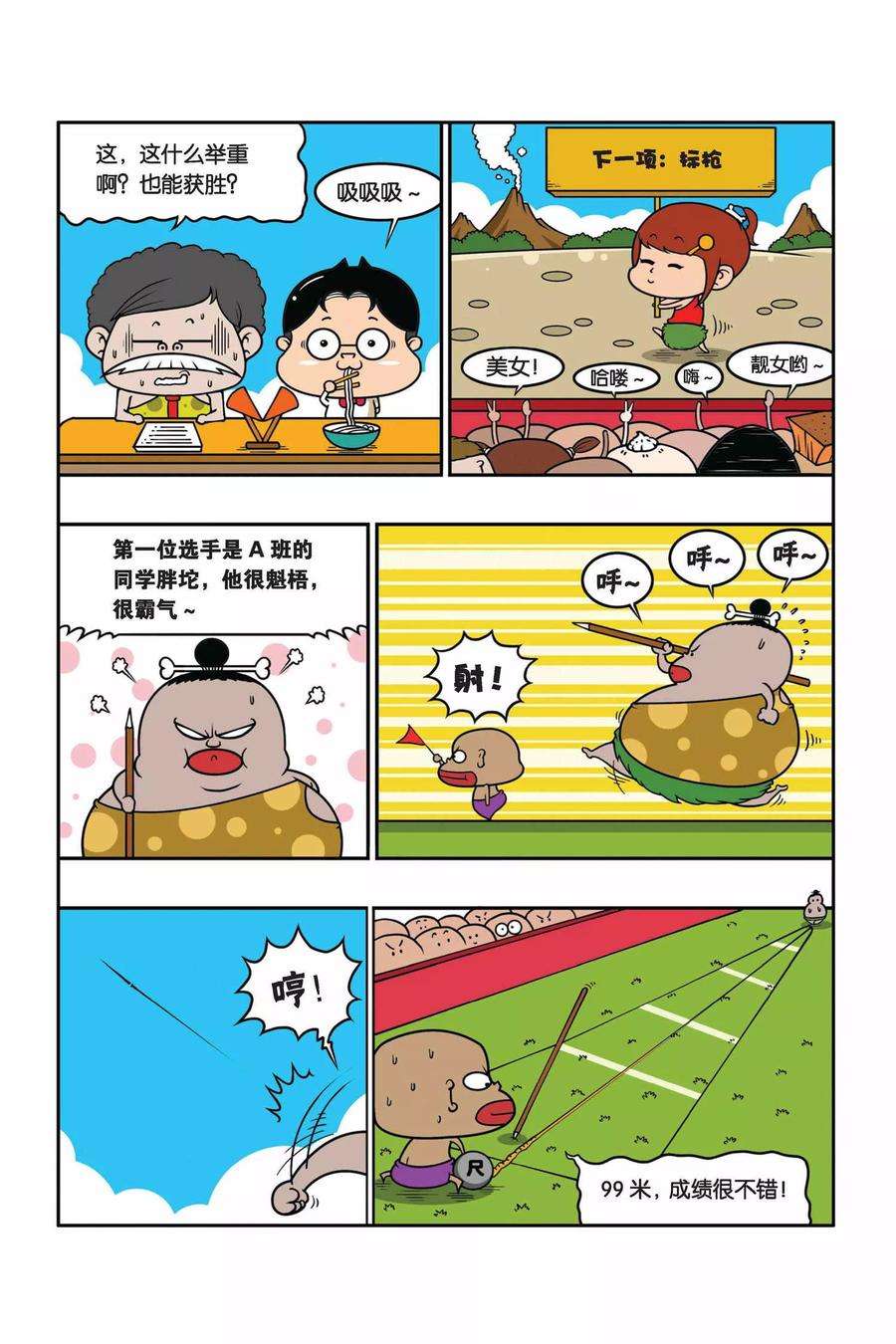 6.jpg