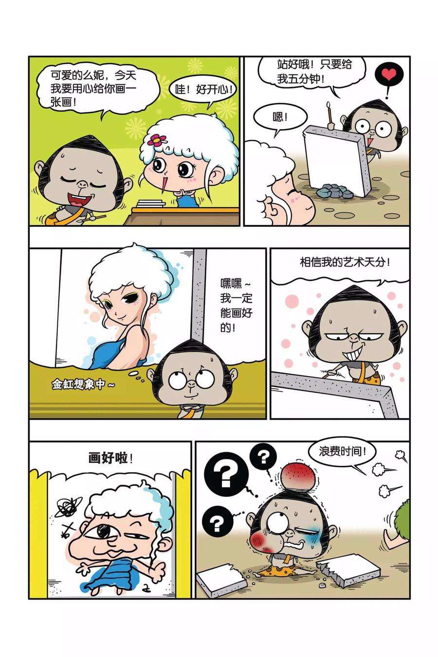 2.jpg