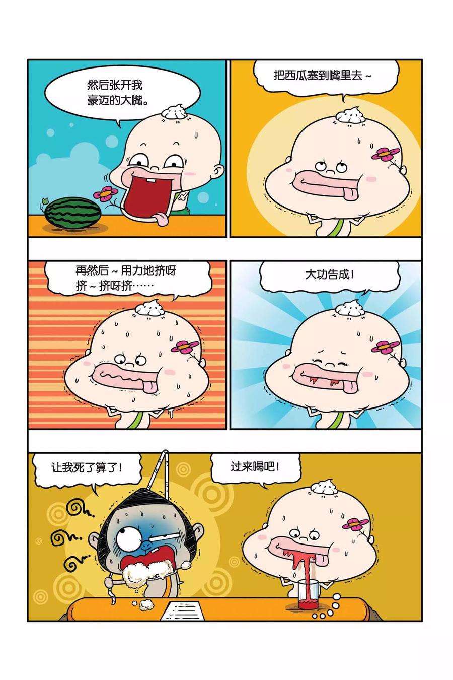 9.jpg
