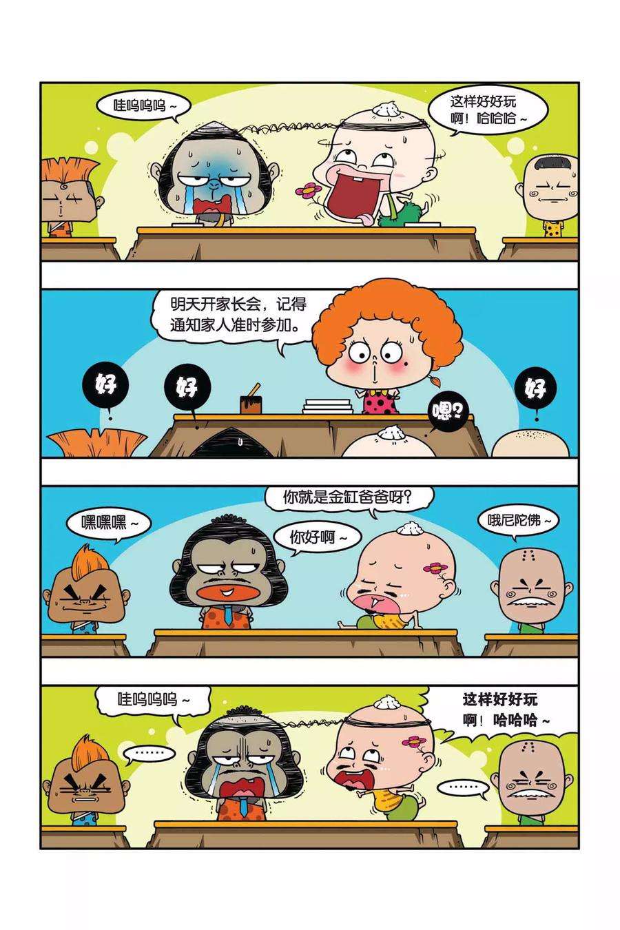 2.jpg