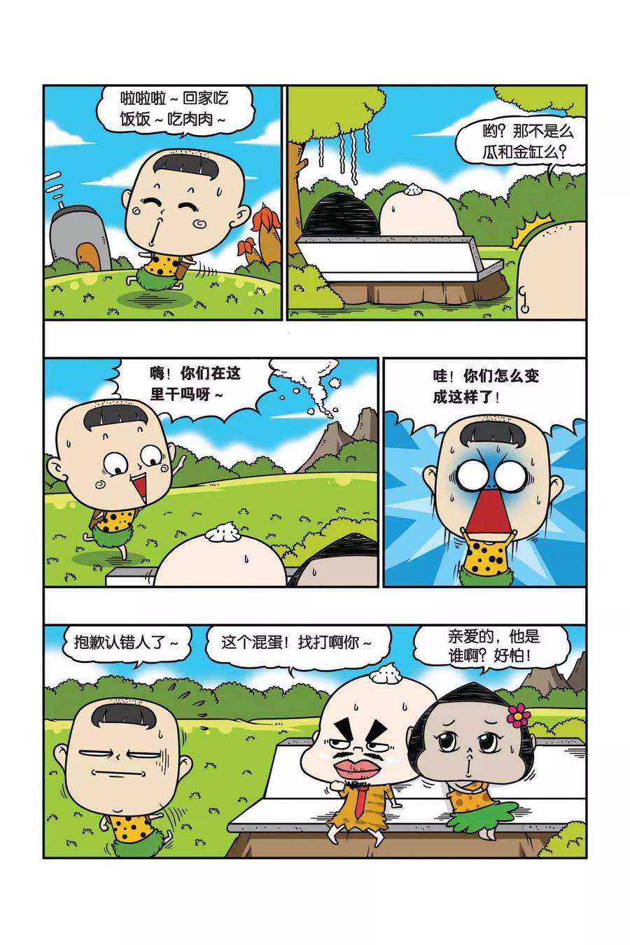 8.jpg