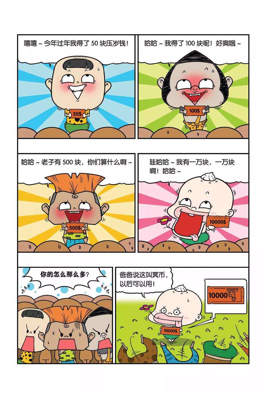 10.jpg