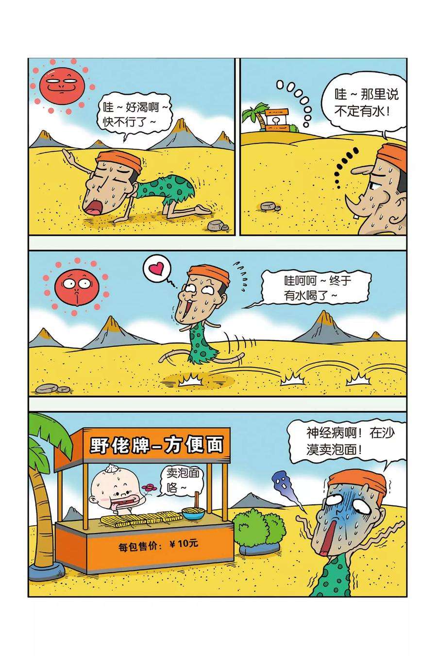 8.jpg