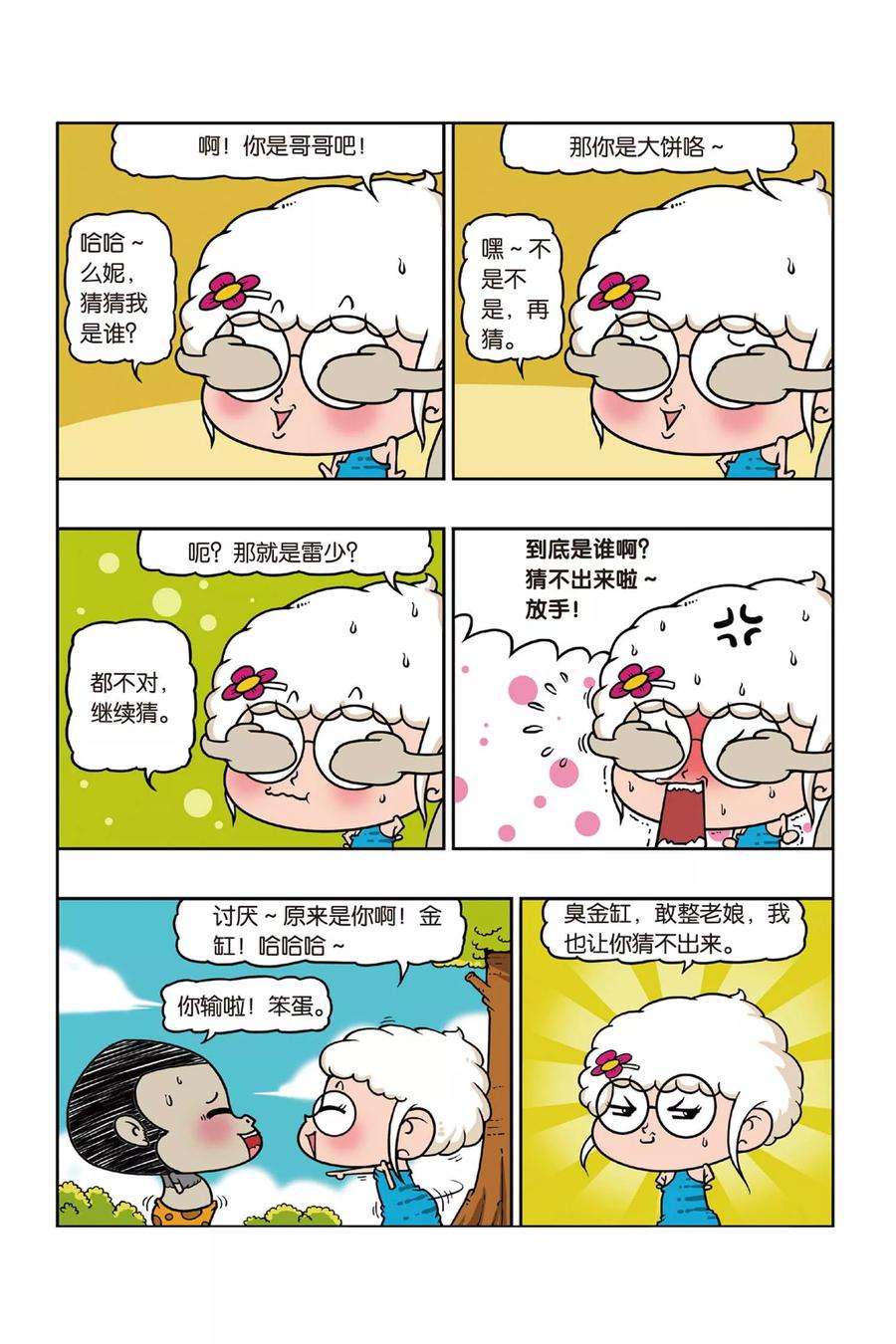 7.jpg