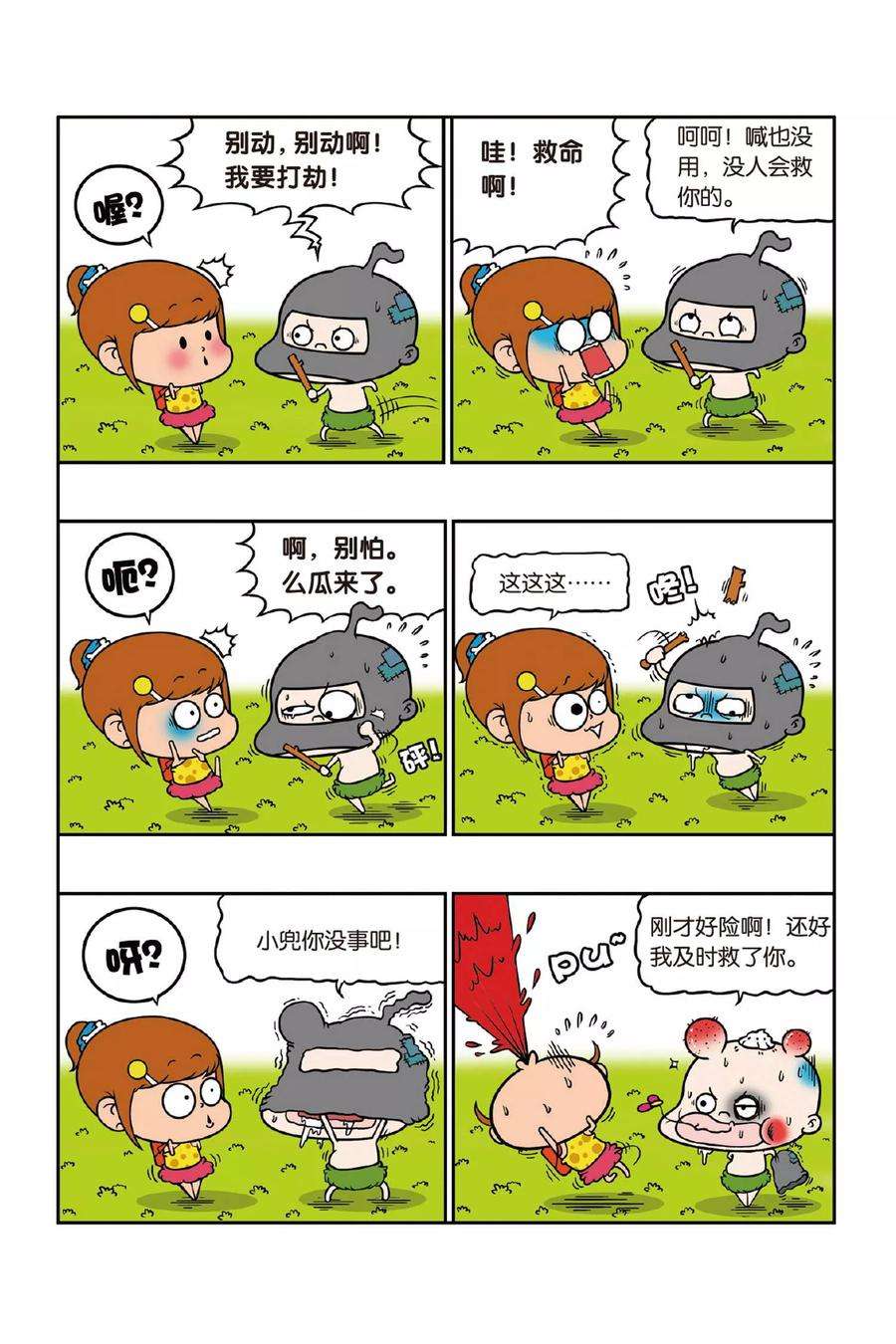 8.jpg