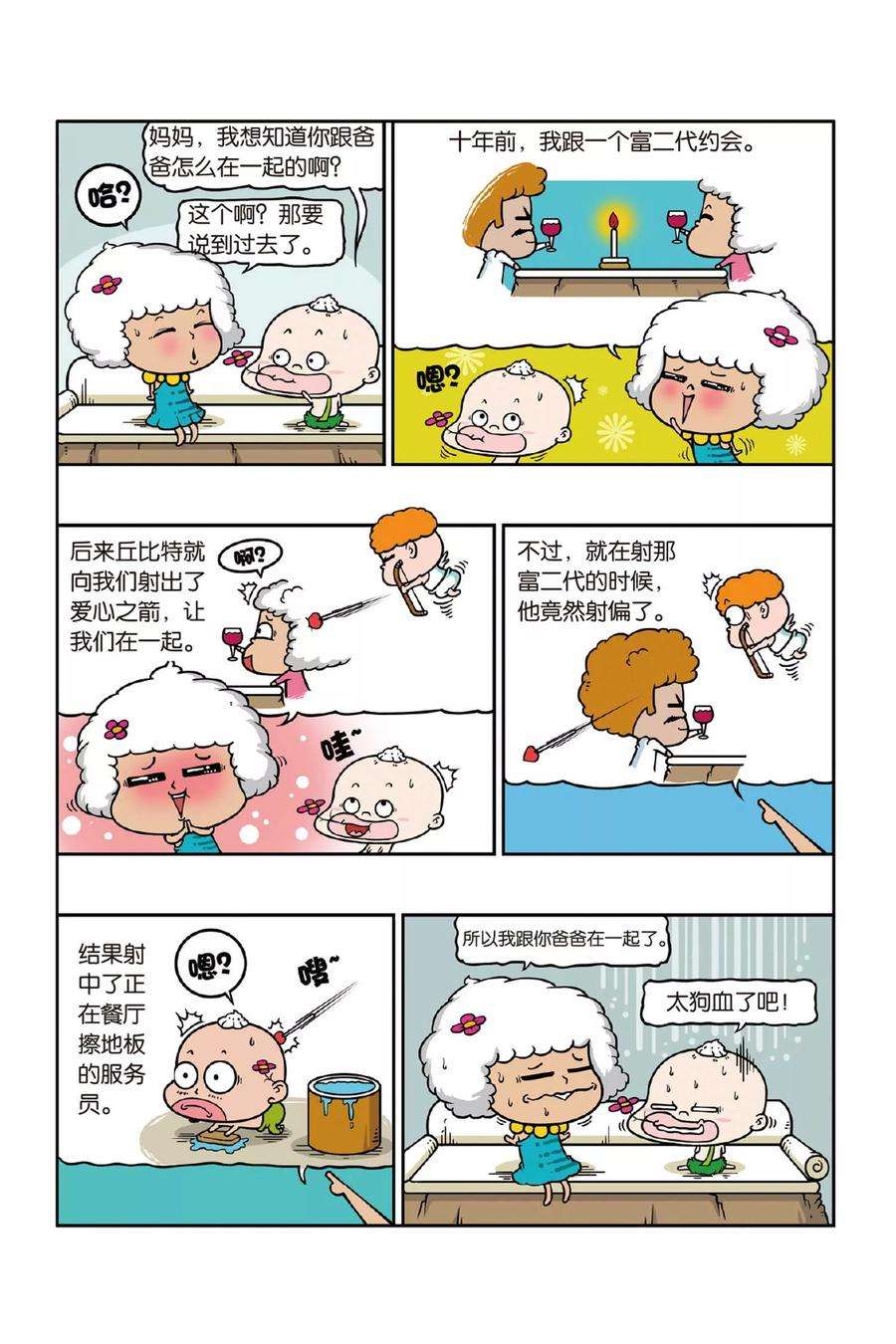 9.jpg