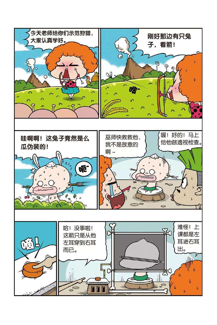 6.jpg