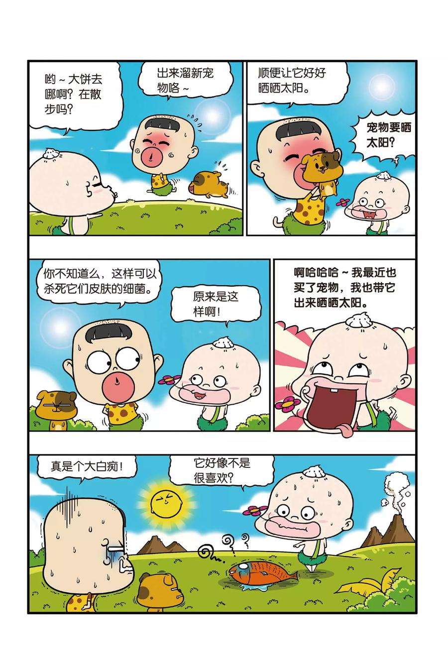 7.jpg