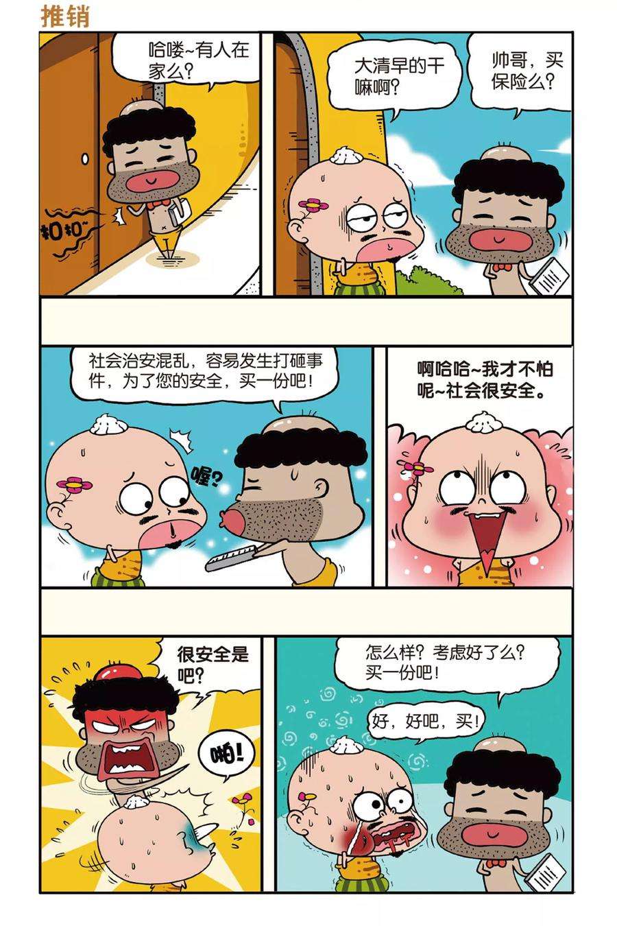 9.jpg