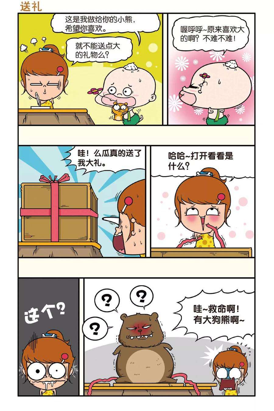 6.jpg
