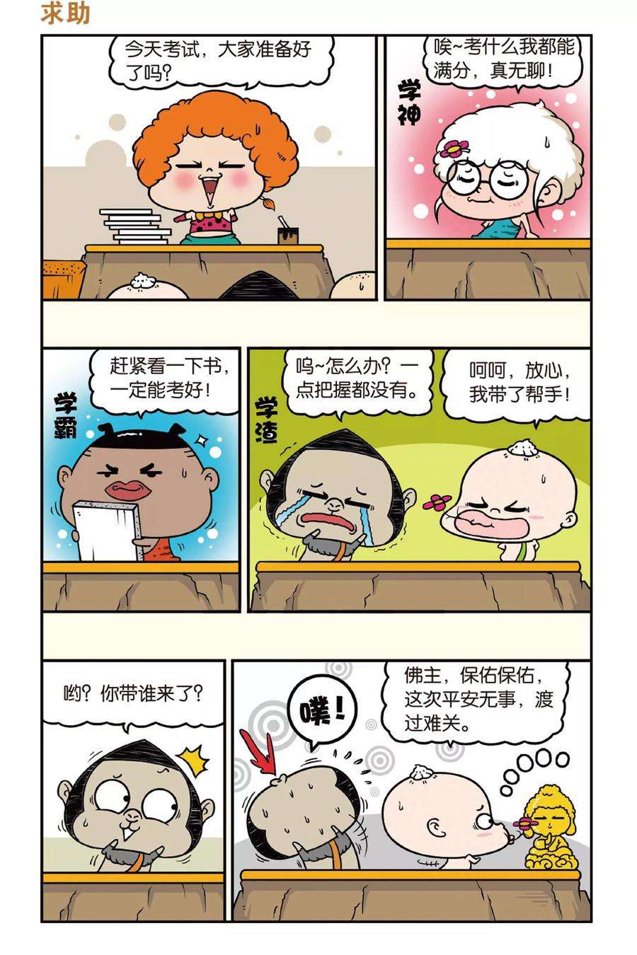 3.jpg