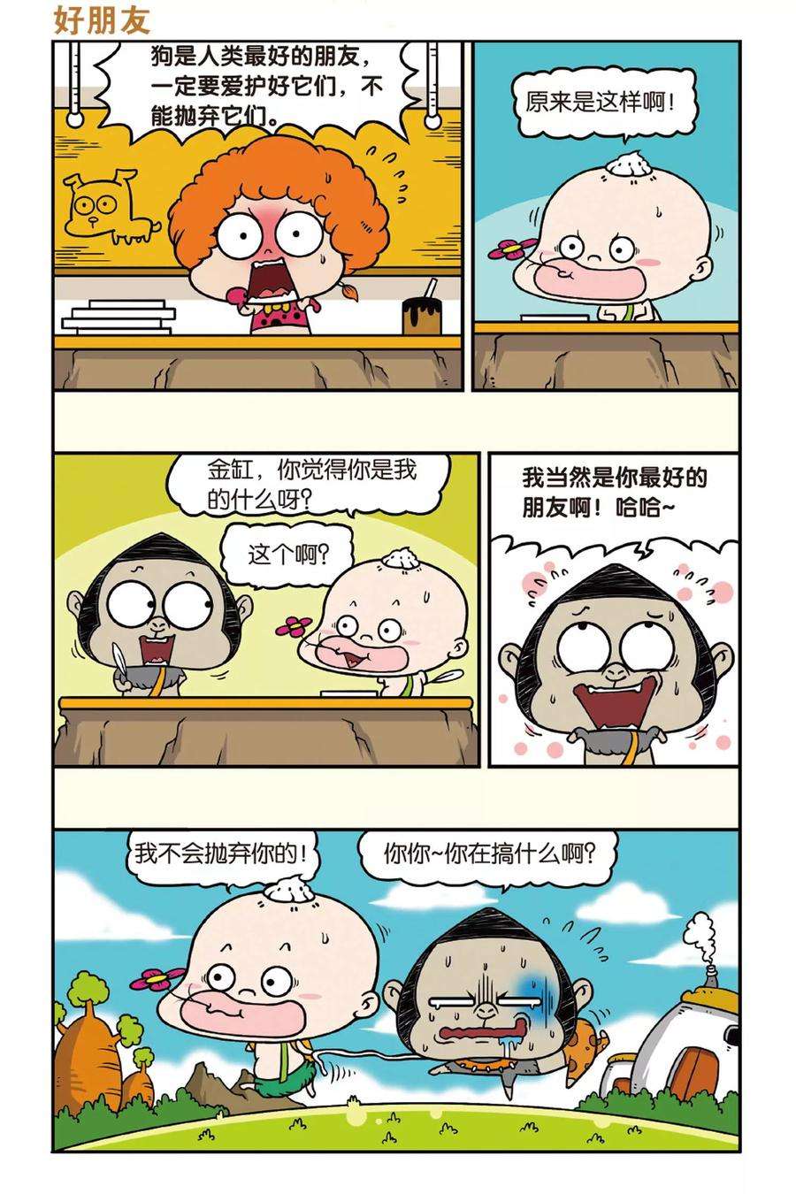 6.jpg