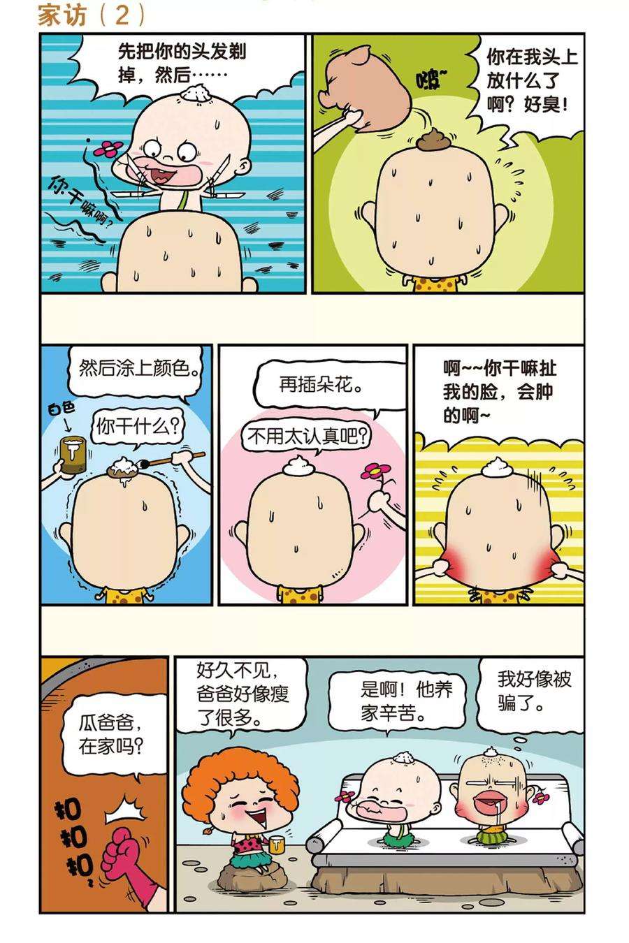 9.jpg