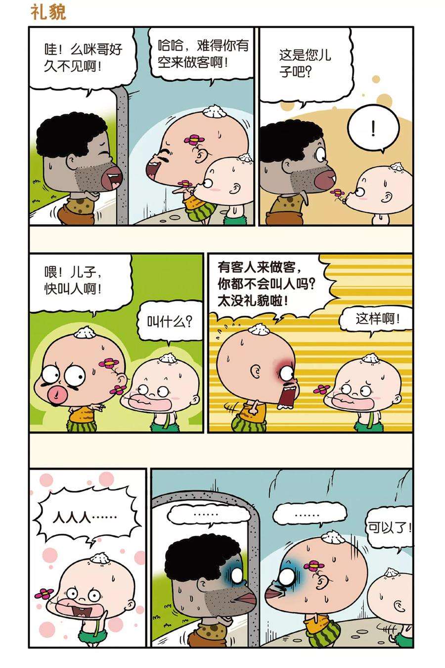4.jpg