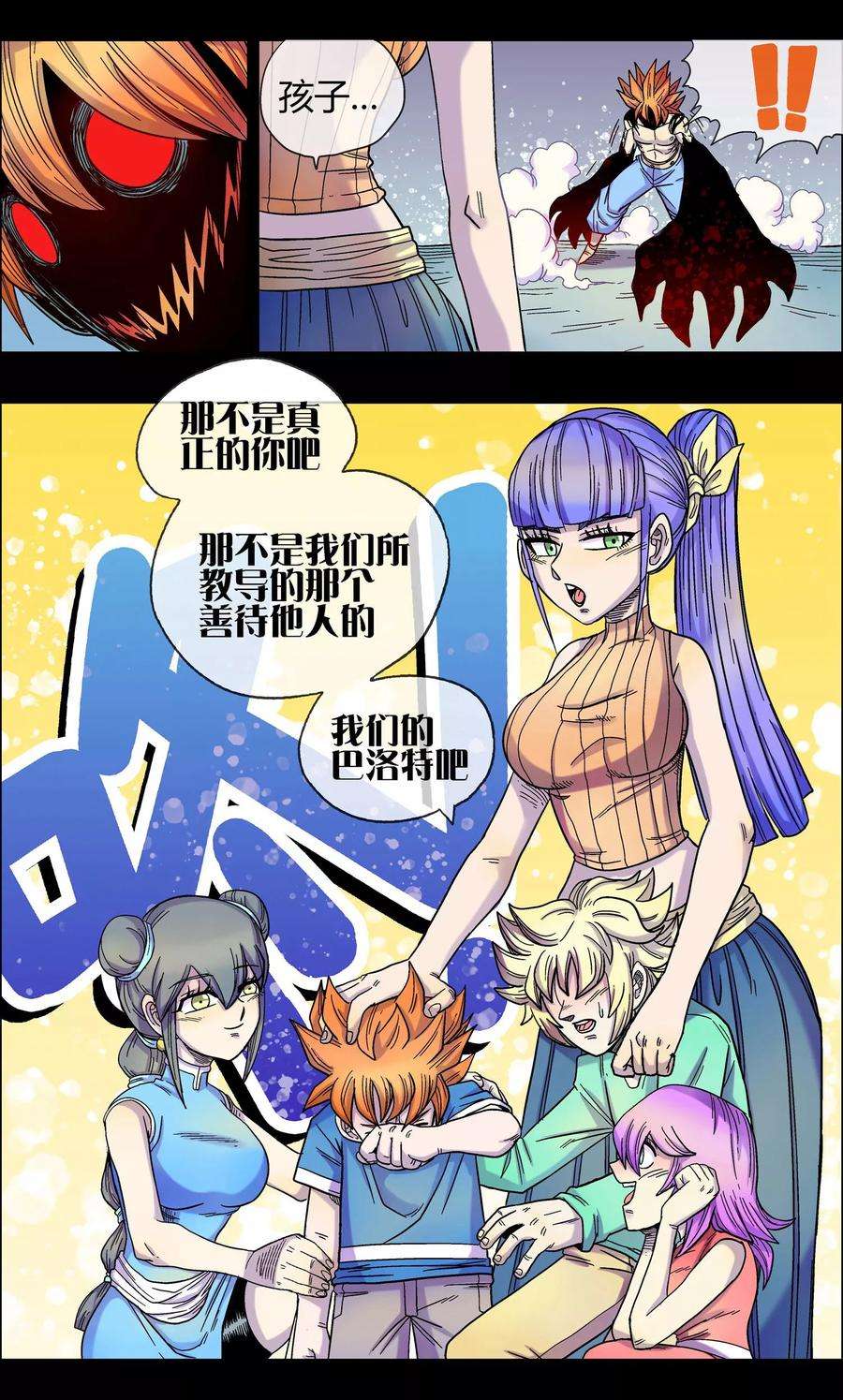 9.jpg
