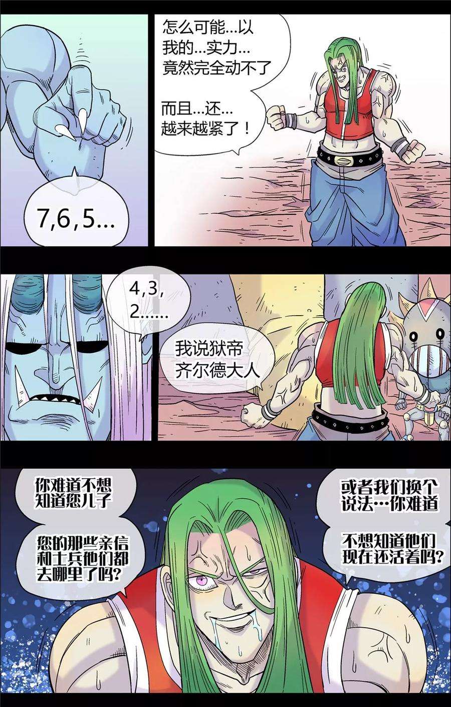 5.jpg