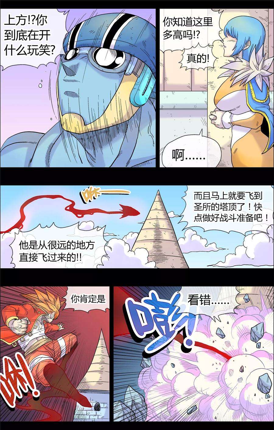 7.jpg