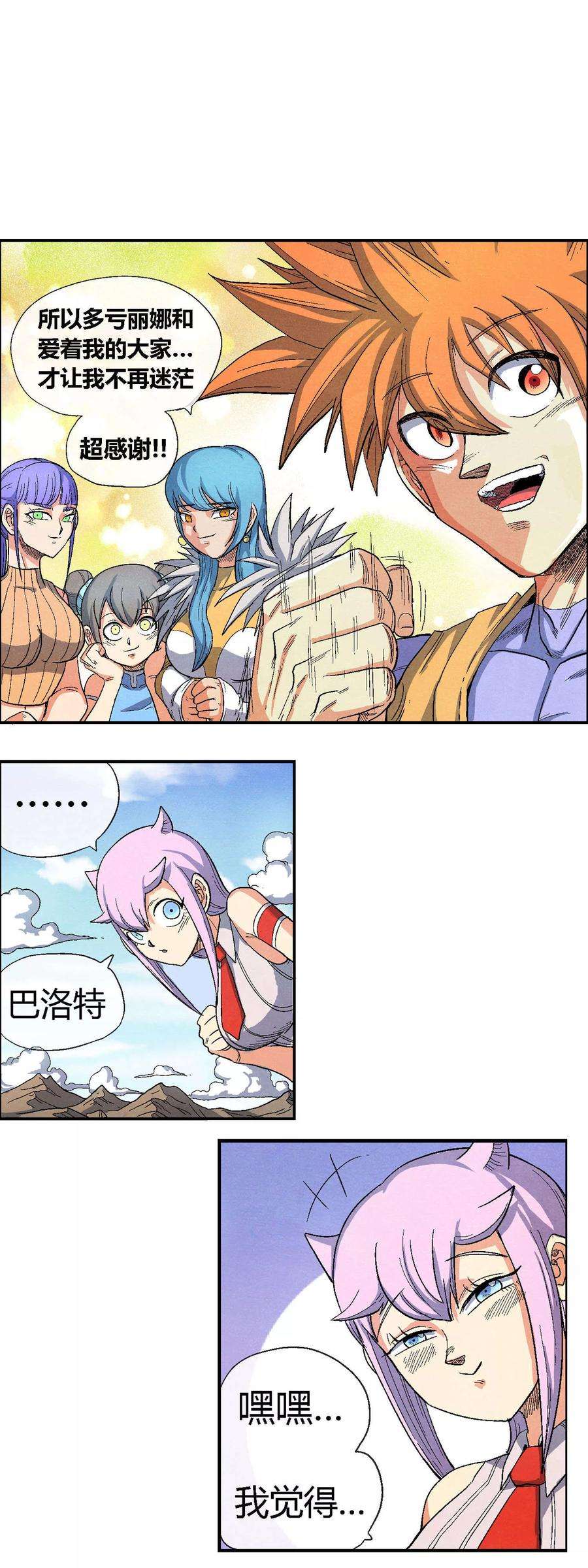 3.jpg