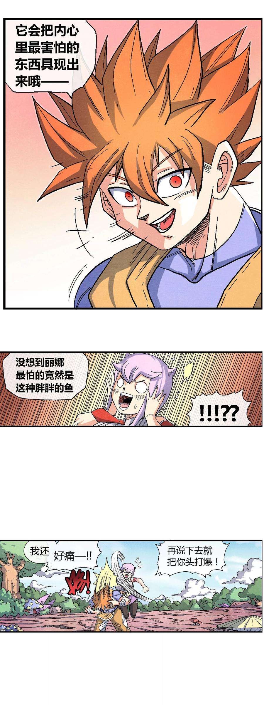 6.jpg