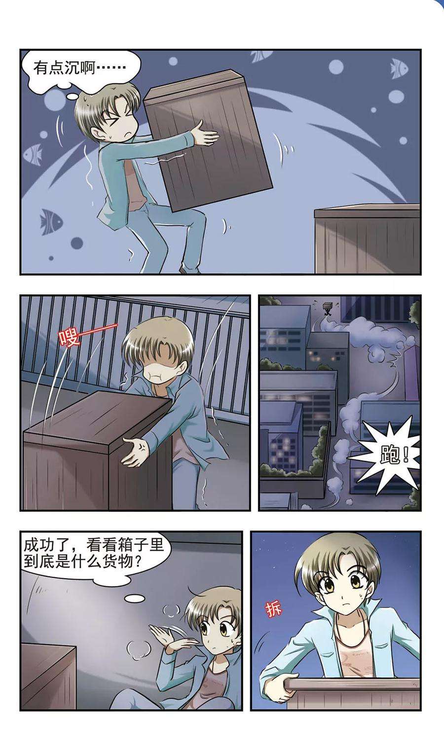 10.jpg