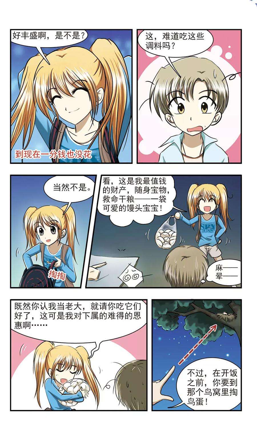 6.jpg