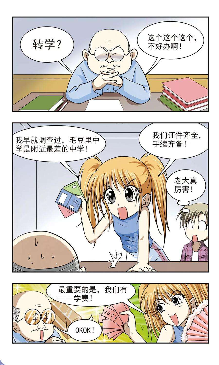 3.jpg