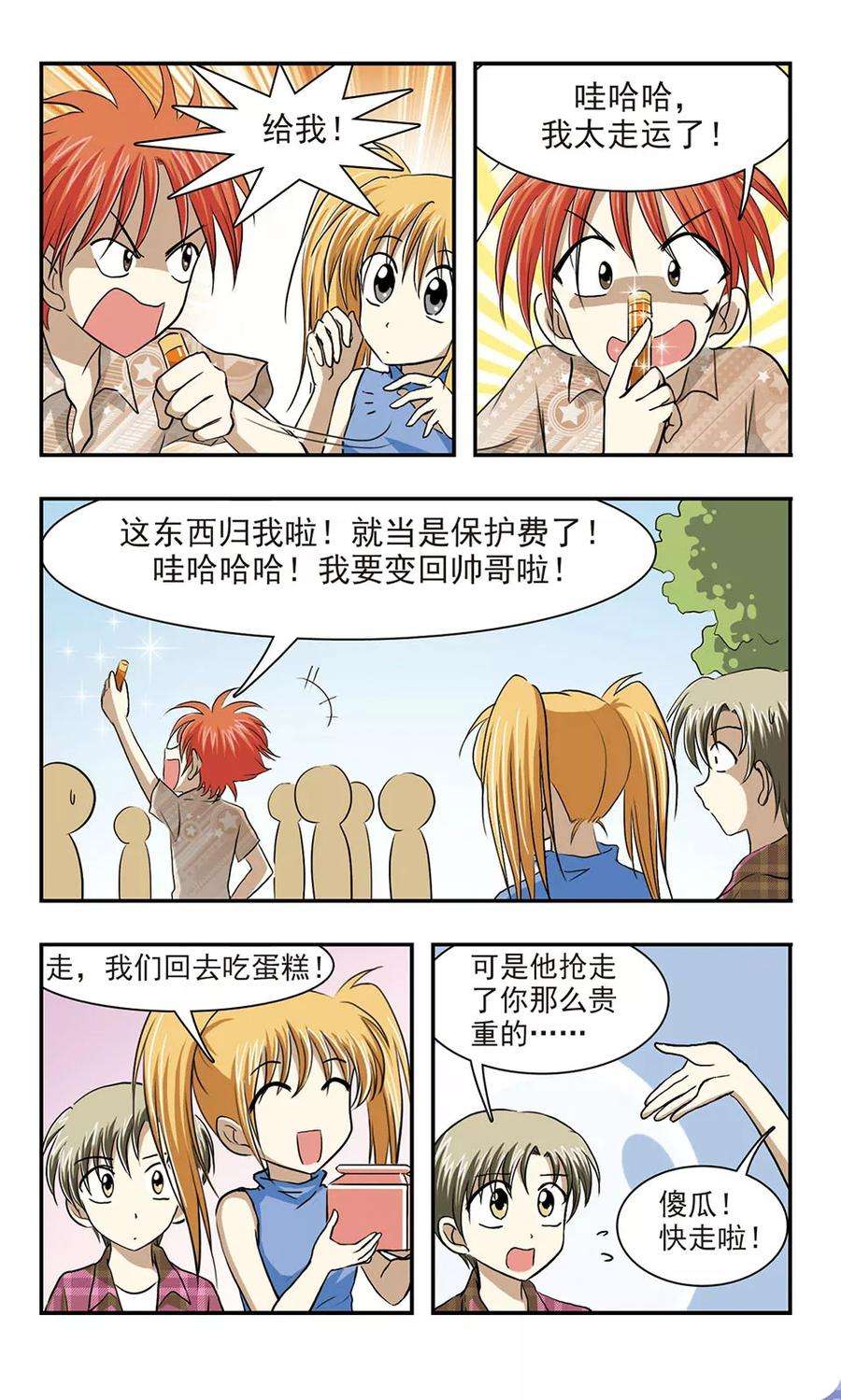 12.jpg