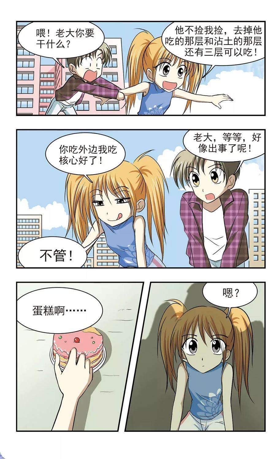 7.jpg