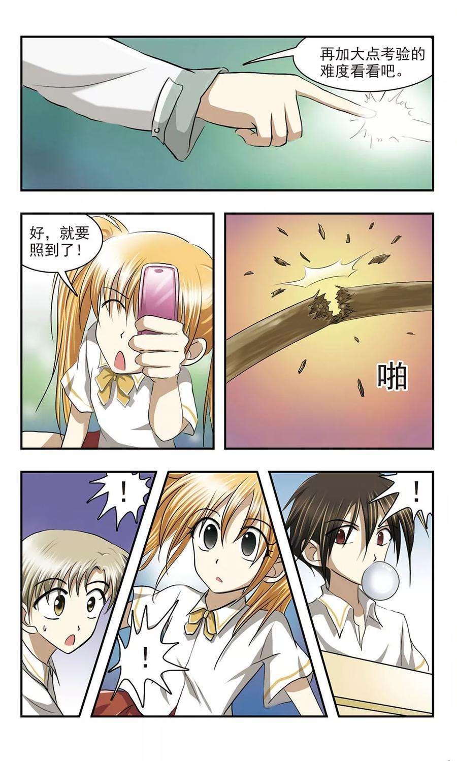 8.jpg