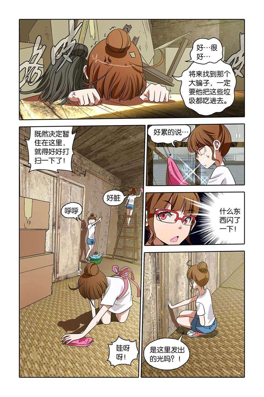 7.jpg