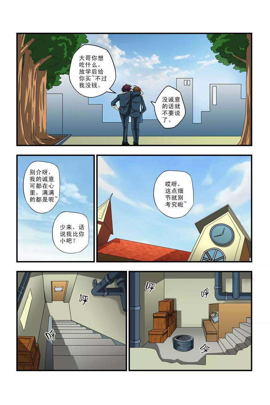 8.jpg