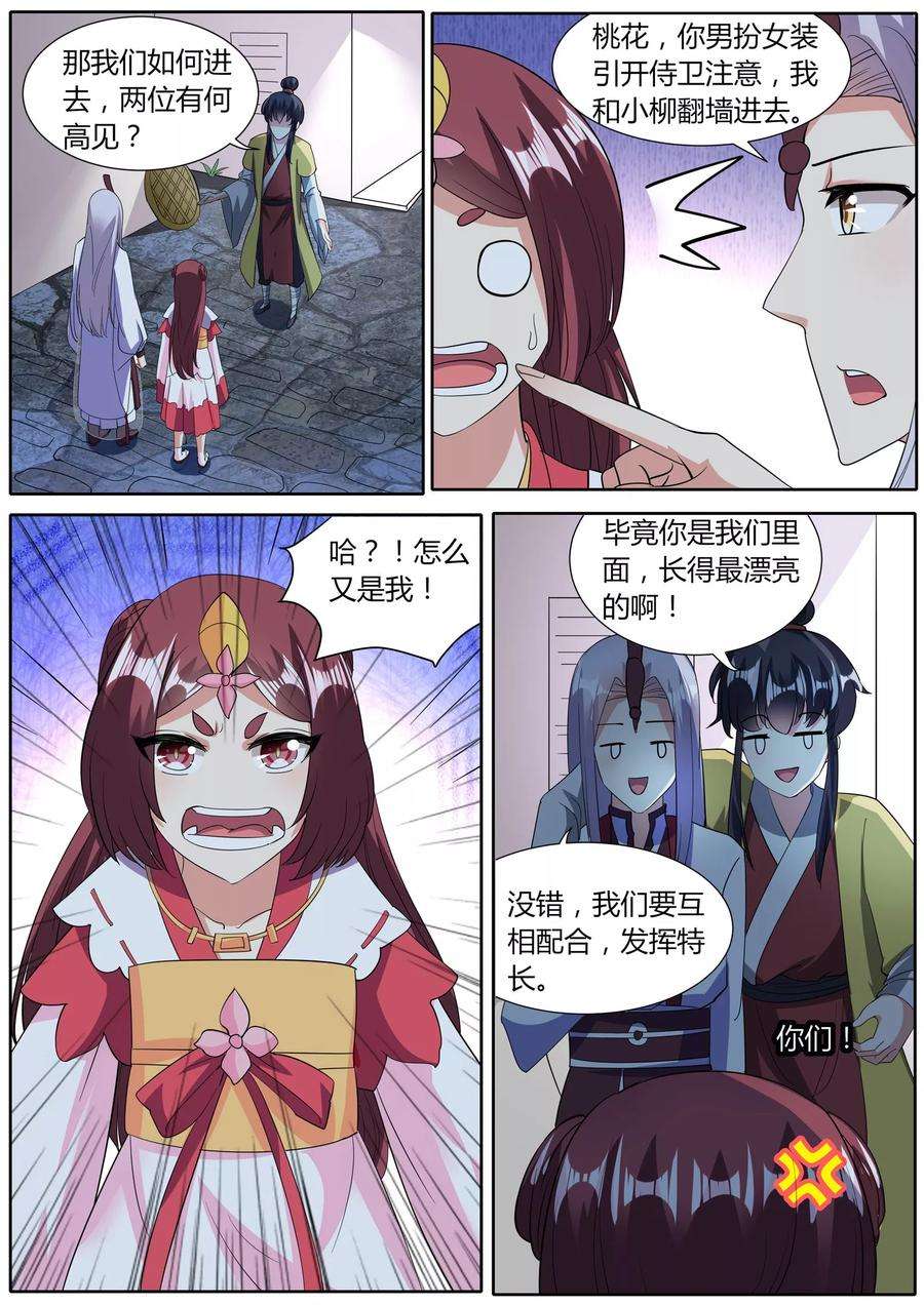 7.jpg