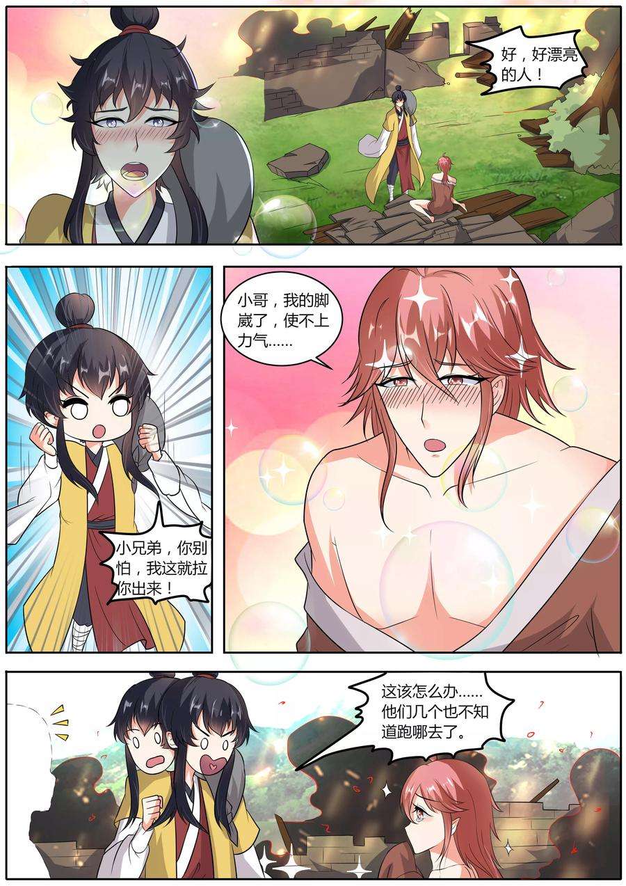 6.jpg