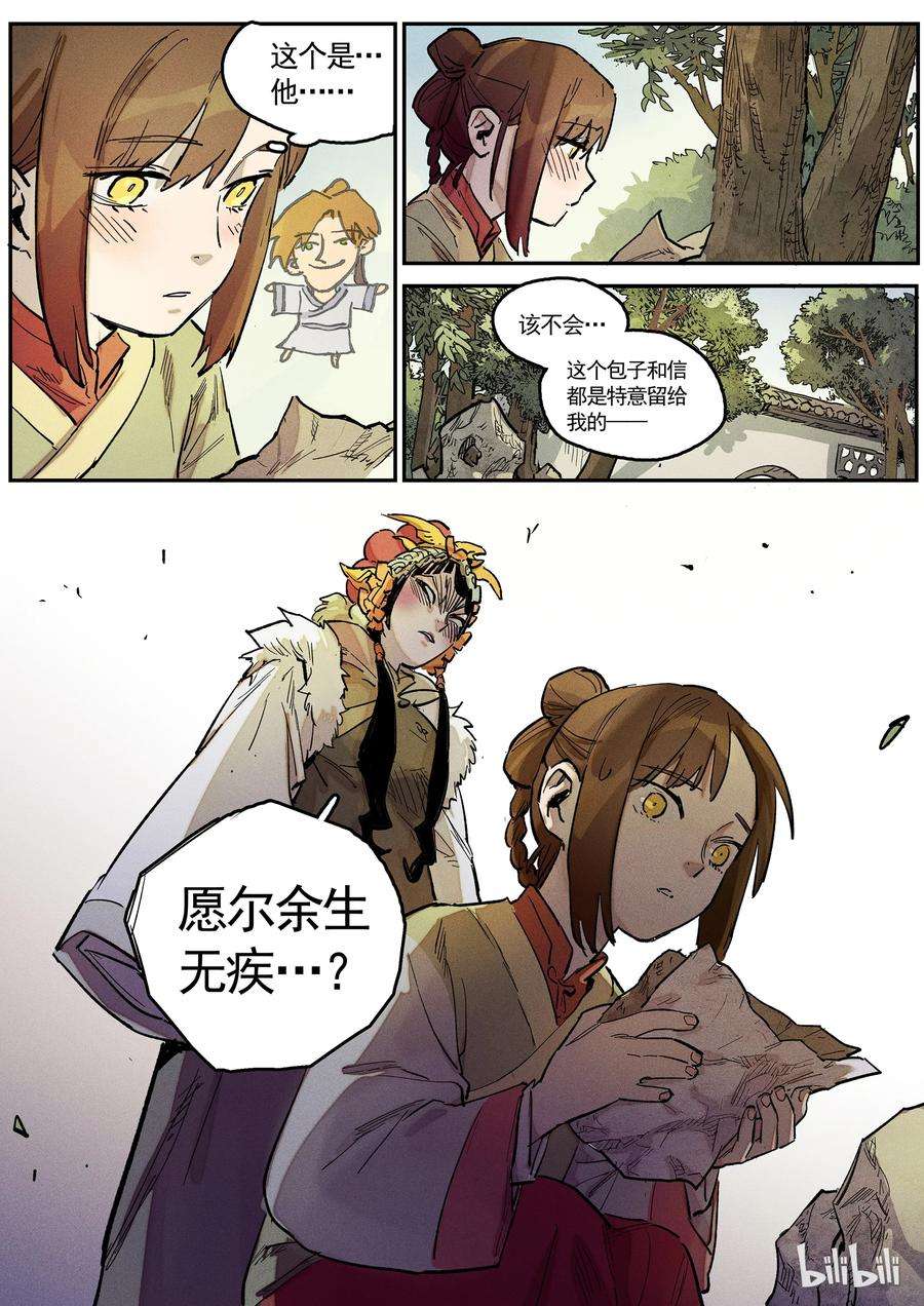 8.jpg