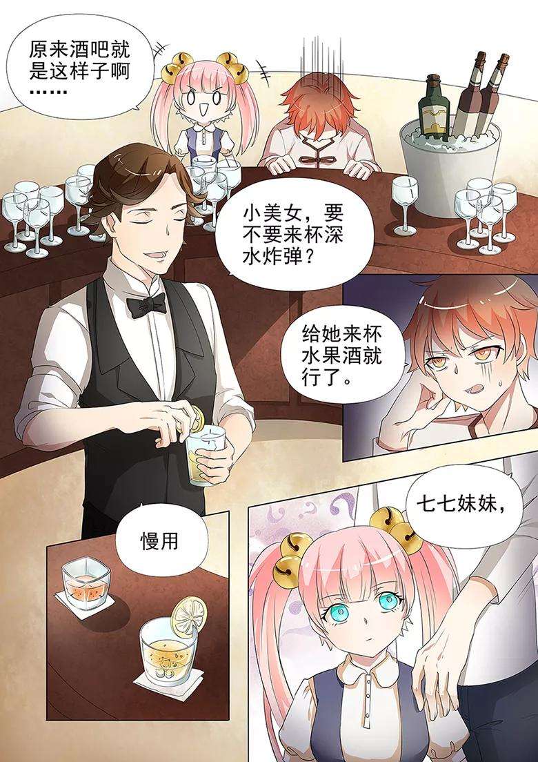 7.jpg