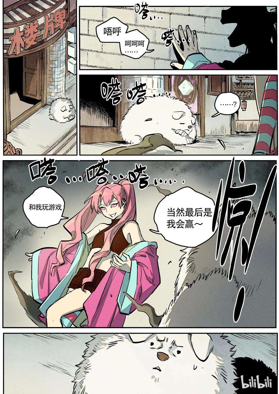 6.jpg