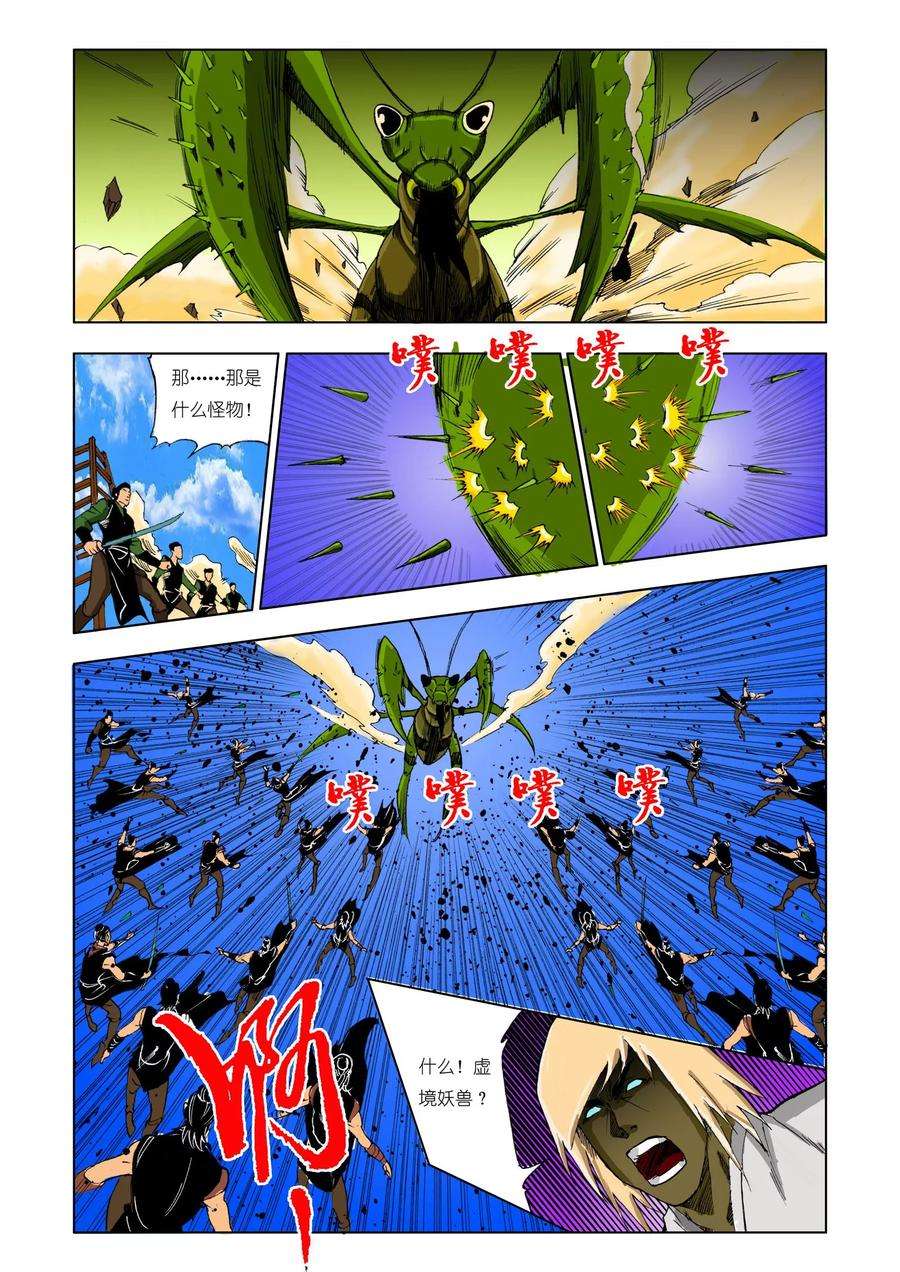 7.jpg