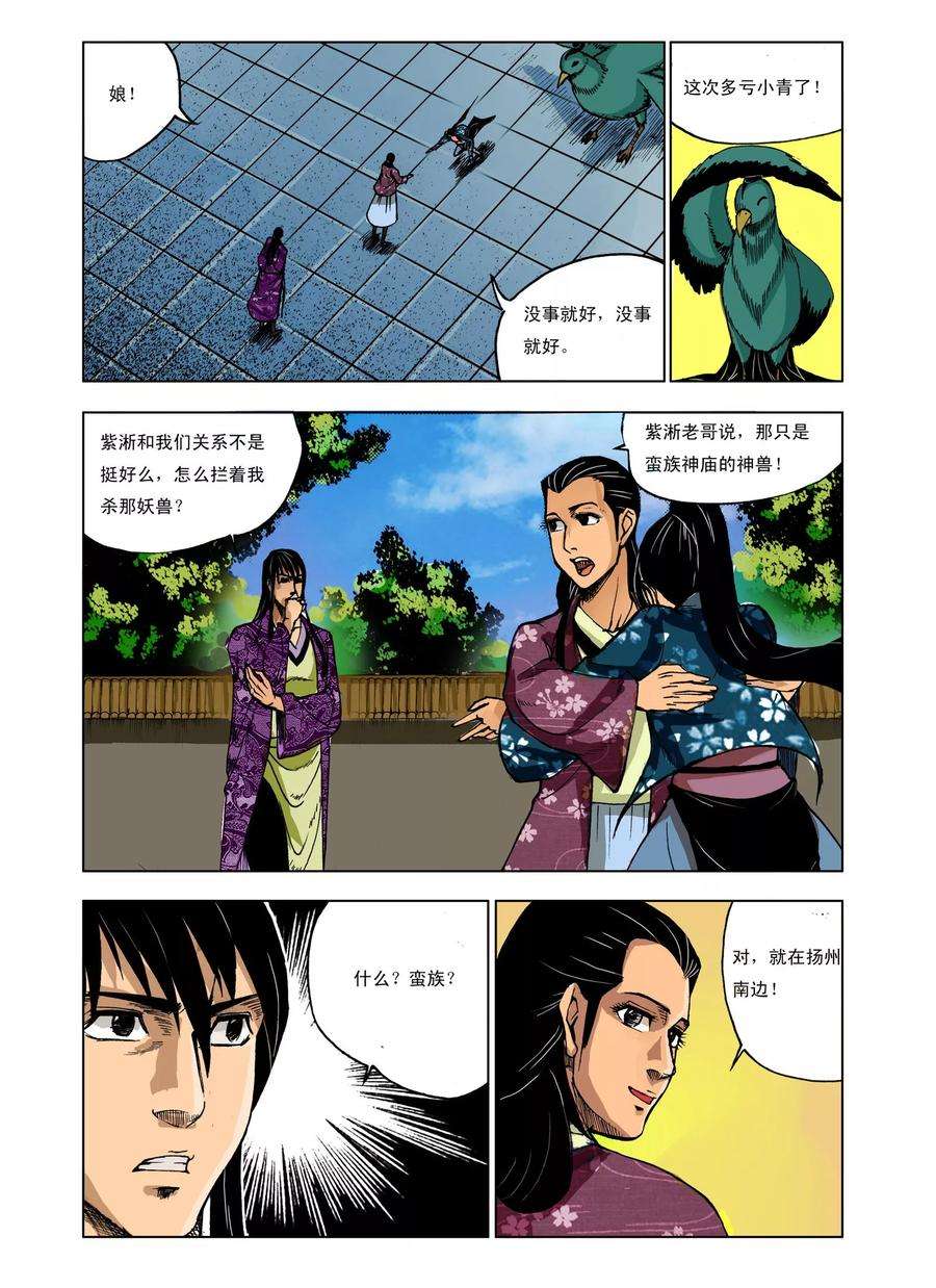 6.jpg