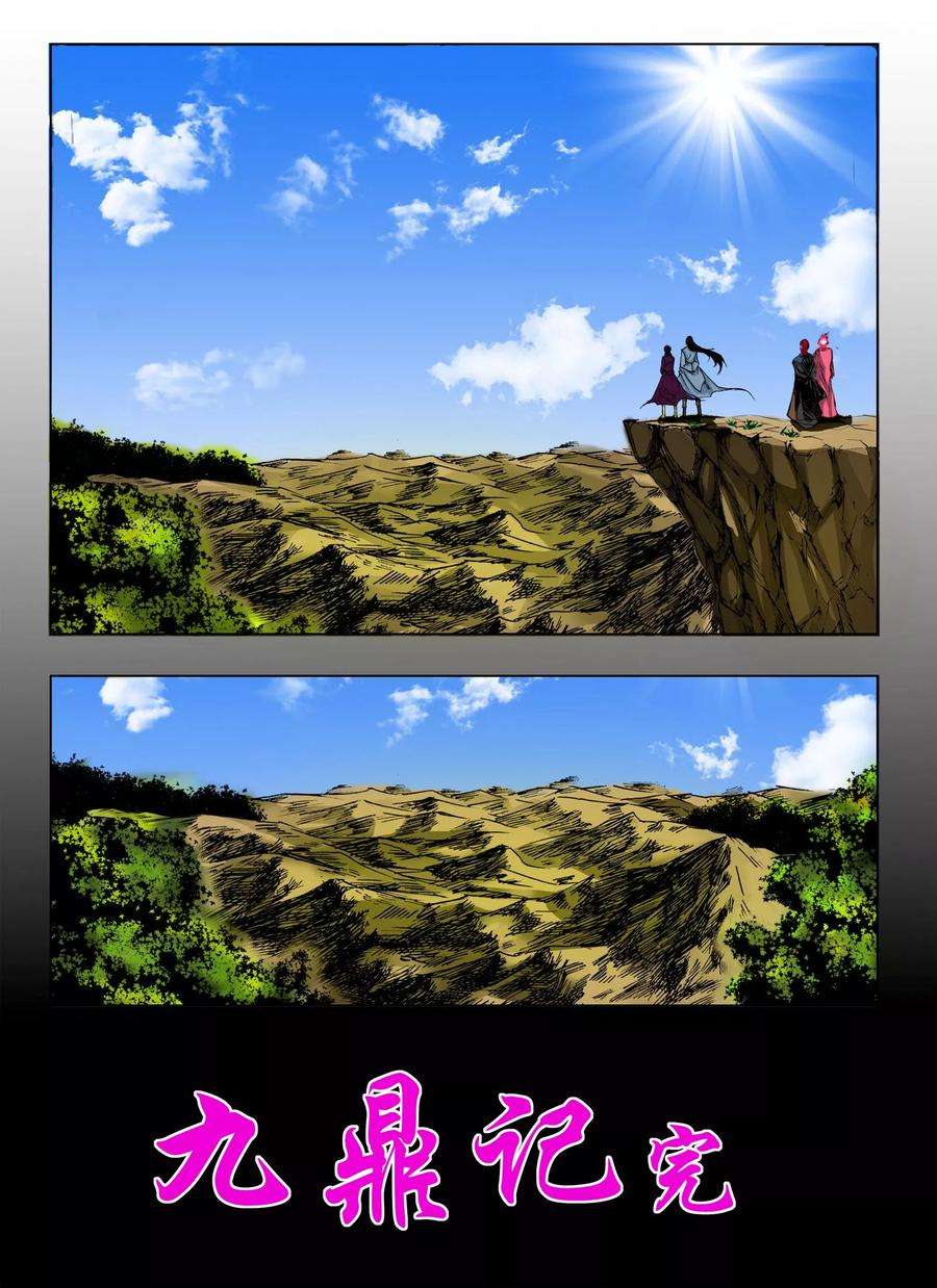 5.jpg