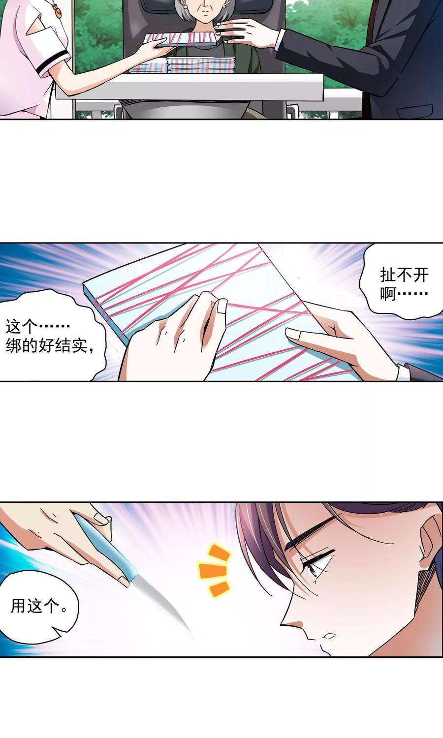 9.jpg