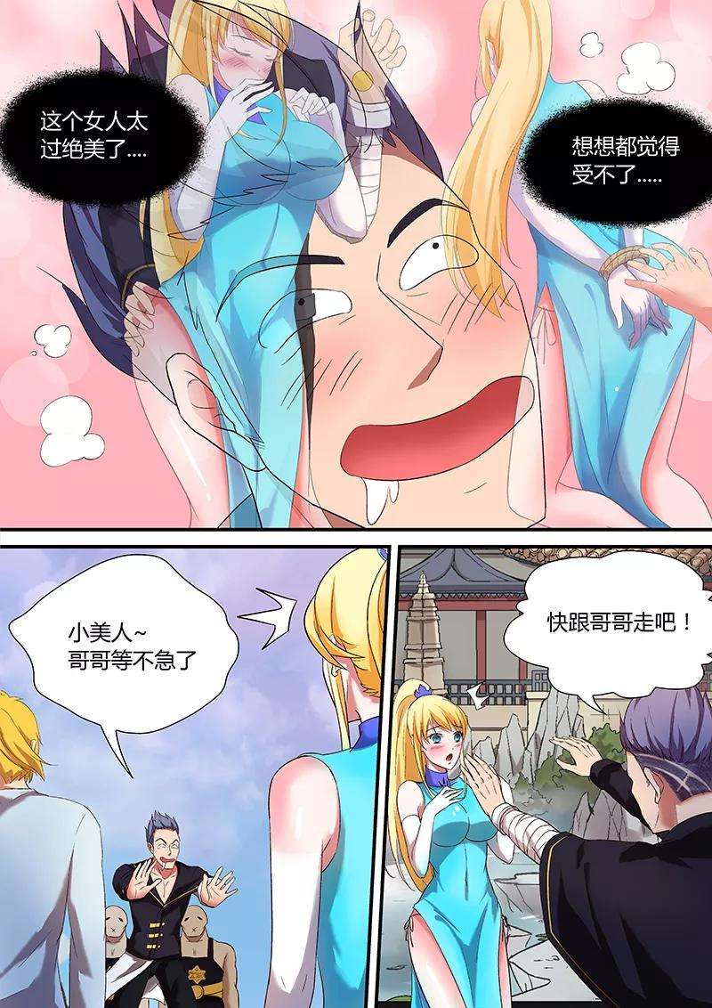 9.jpg